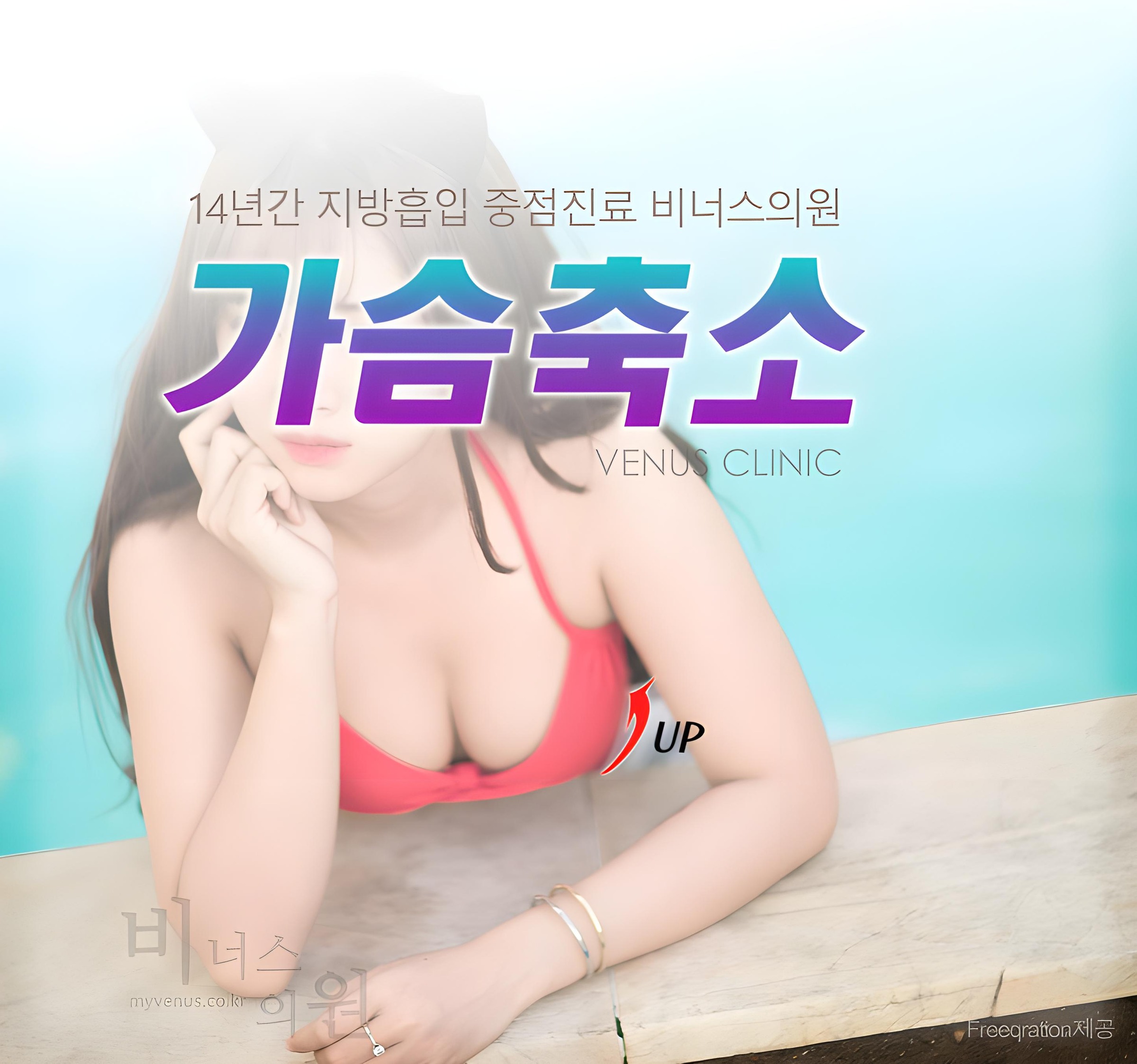 가슴축소 지방흡입 수술 과정 — 캐뉼라 삽입 절차 설명